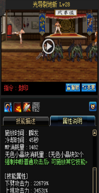 《DNF》國服9月24日槍劍士技能改版介紹