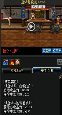 《DNF》國服9月24日槍劍士技能改版介紹