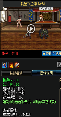 《DNF》國服9月24日槍劍士技能改版介紹
