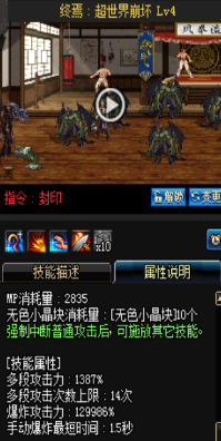 《DNF》國服9月24日槍劍士技能改版介紹