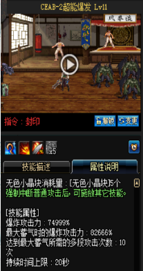 《DNF》國服9月24日槍劍士技能改版介紹