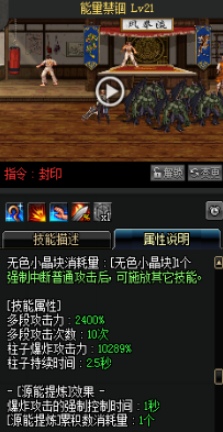 《DNF》國服9月24日槍劍士技能改版介紹