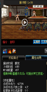 《DNF》國服9月24日槍劍士技能改版介紹
