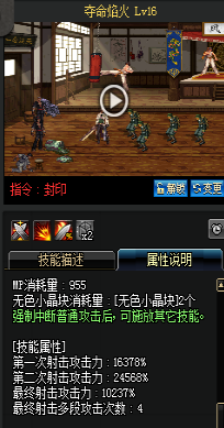 《DNF》國服9月24日槍劍士技能改版介紹