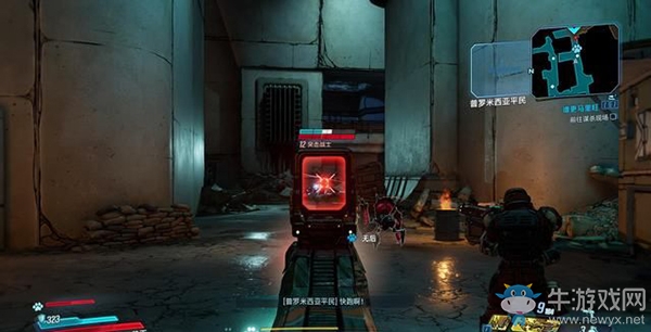 《無(wú)主之地3》第六章：惡意收購(gòu)（1）劇情流程