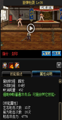 《DNF》國(guó)服9月24日槍劍士技能改版介紹
