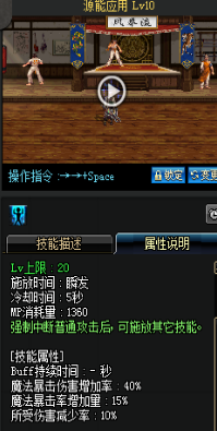 《DNF》國服9月24日槍劍士技能改版介紹