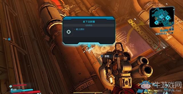 《無主之地3》支線：船上撈針劇情流程