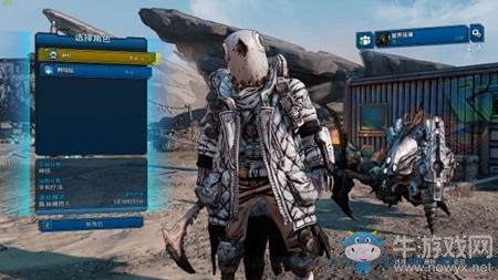 《無(wú)主之地3》獸王二周目通關(guān)心得