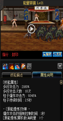 《DNF》國服9月24日槍劍士技能改版介紹
