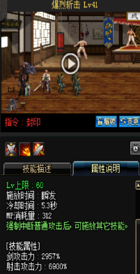 《DNF》國服9月24日槍劍士技能改版介紹