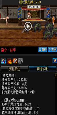 《DNF》國服9月24日槍劍士技能改版介紹
