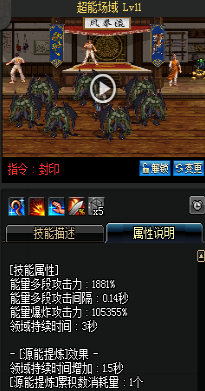 《DNF》國服9月24日槍劍士技能改版介紹