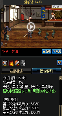 《DNF》國服9月24日槍劍士技能改版介紹
