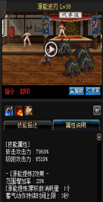 《DNF》國服9月24日槍劍士技能改版介紹