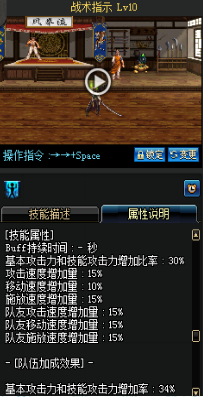 《DNF》國(guó)服9月24日槍劍士技能改版介紹