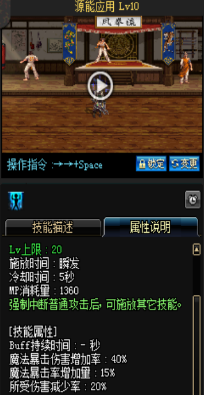 《DNF》國服9月24日槍劍士技能改版介紹
