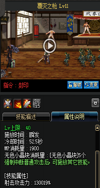 《DNF》國服9月24日槍劍士技能改版介紹