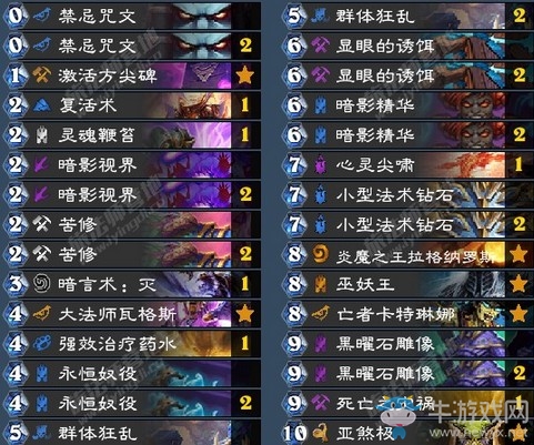 《爐石傳說》奧丹姆奇兵狂野傳說大哥牧卡組推薦