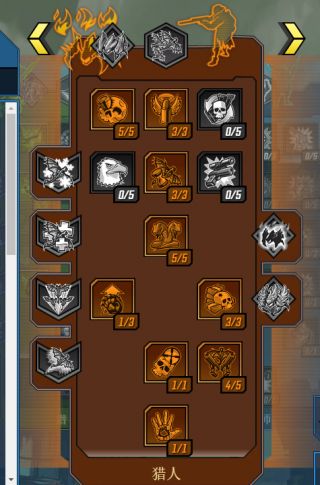 《無(wú)主之地3》獸王二周目通關(guān)心得