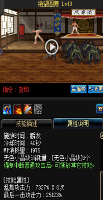 《DNF》國服9月24日槍劍士技能改版介紹