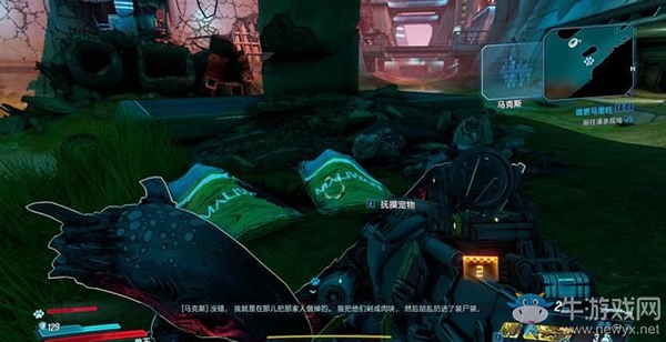 《無主之地3》支線：誰更馬里旺劇情流程