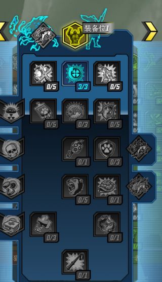 《無(wú)主之地3》獸王二周目通關(guān)心得