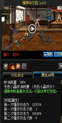 《DNF》國服9月24日槍劍士技能改版介紹