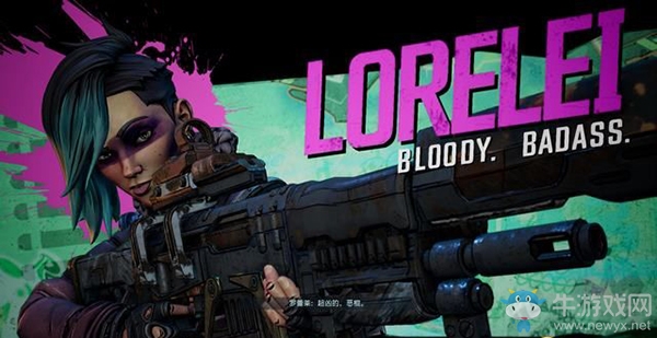 《無(wú)主之地3》第六章：惡意收購(gòu)（1）劇情流程