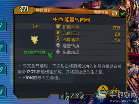 《無主之地3》獸王開荒技能加點(diǎn)介紹