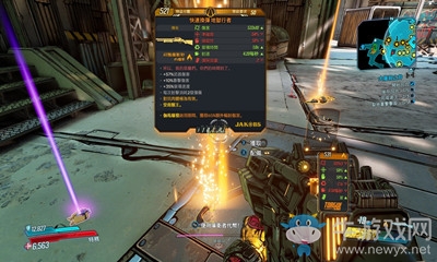 《無主之地3》空指針獲得方法介紹