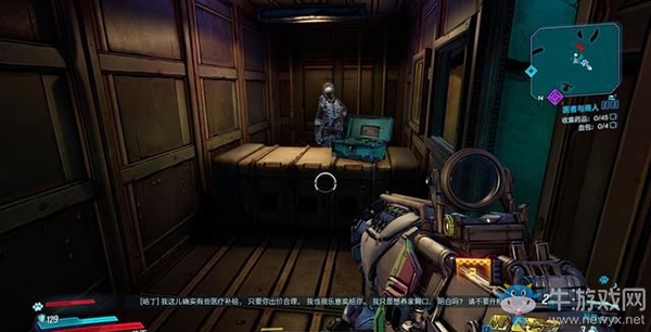 《無主之地3》支線：醫者與商人劇情流程