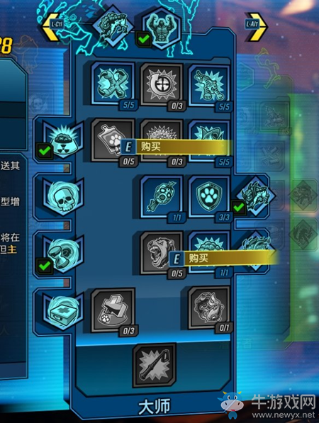 《無主之地3》獸王開荒技能加點(diǎn)介紹