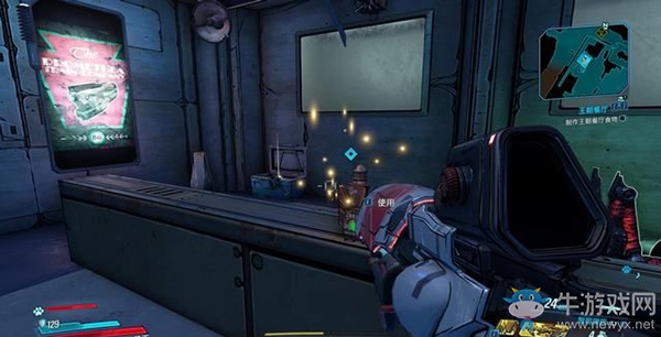 《無主之地3》支線：王朝餐廳劇情流程