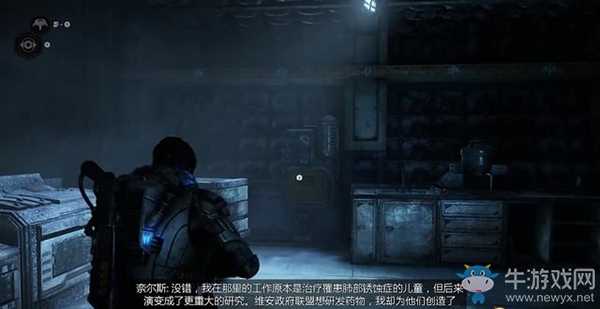 《戰(zhàn)爭機(jī)器5》第2幕，第5章：比齷齪更齷齪的小秘密（2）流程攻略