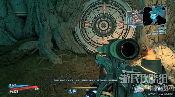 《無主之地3》第15章-俠盜世界