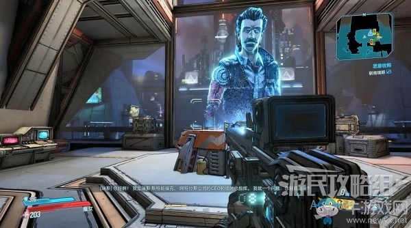 《無主之地3》第6章-惡意收購