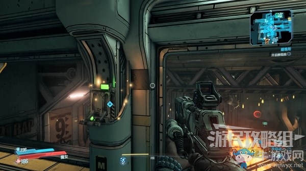 《無主之地3》第5章-避難所