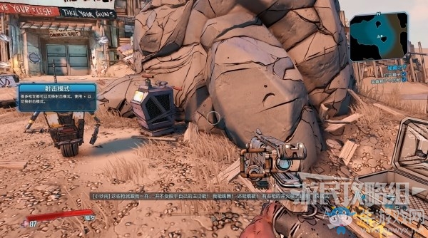 《無主之地3》基礎教學