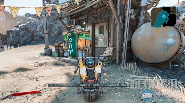 《無主之地3》基礎教學