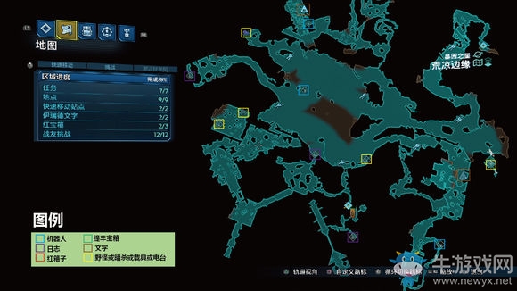 《無主之地3》區(qū)域100%墓園之星荒涼邊緣紅寶箱位置介紹