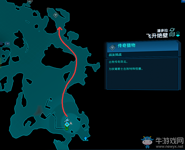 《無(wú)主之地3》飛升絕壁異龍?zhí)厥獾袈浣榻B