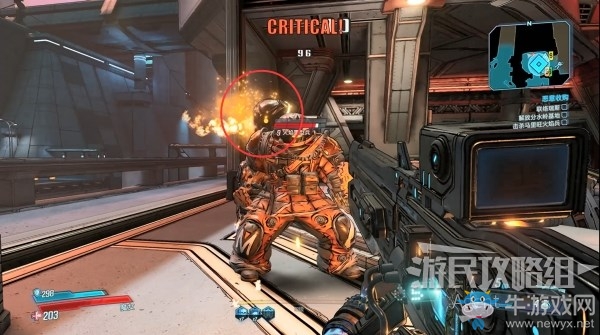 《無主之地3》第6章-惡意收購