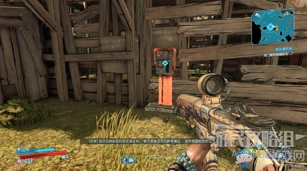 《無主之地3》第13章-信實鎮的槍