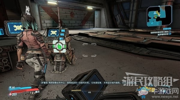 《無主之地3》第6章-惡意收購