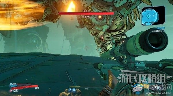 《無主之地3》第16章-極度深寒