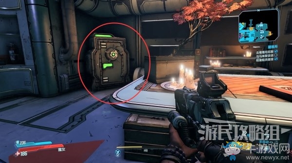 《無主之地3》第5章-避難所