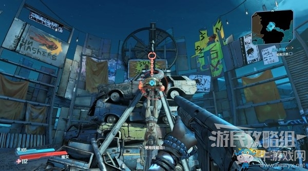 《無主之地3》第2章-從頭開始、支線-強(qiáng)電連接