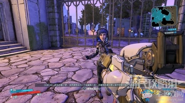 《無主之地3》第7章-風雨來襲