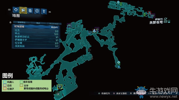 《無主之地3》區域100%伊甸6號貪婪蒼穹紅寶箱位置介紹